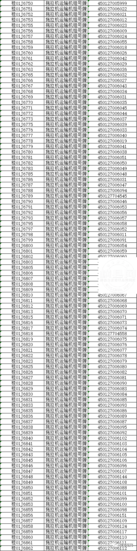 090030llkwklm8q660zq9w.png