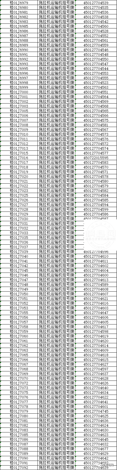 090032q256po2t5rtt6ryp.png