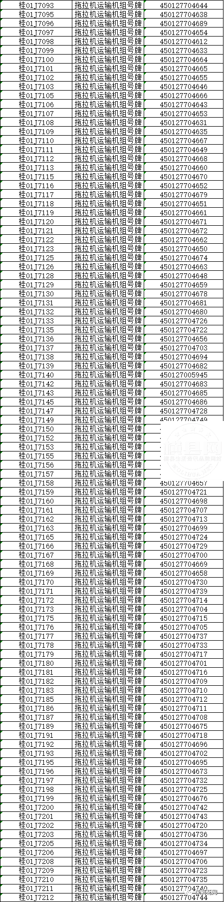 090032znq9ggsmcoqqymog.png