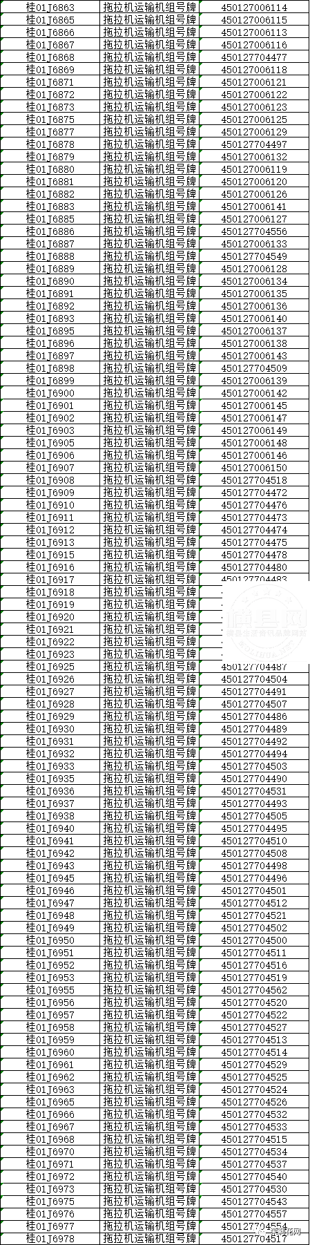 090032q48icys8wii6786c.png
