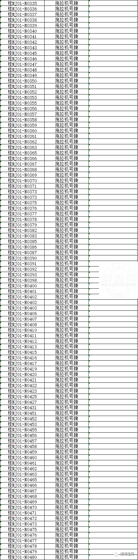 090033p0900e8m0hpen6hh.png