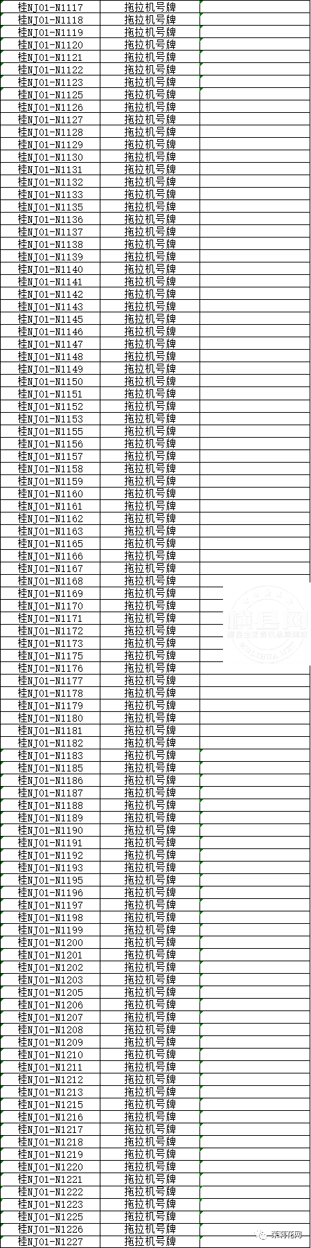 090034a70bq4q6l70x8nbn.png