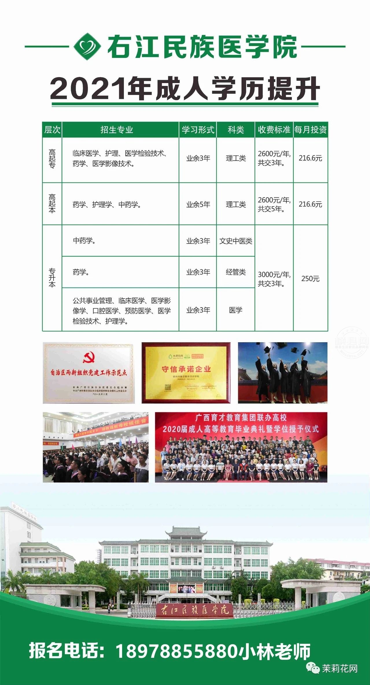 微信图片_20210322091831.jpg