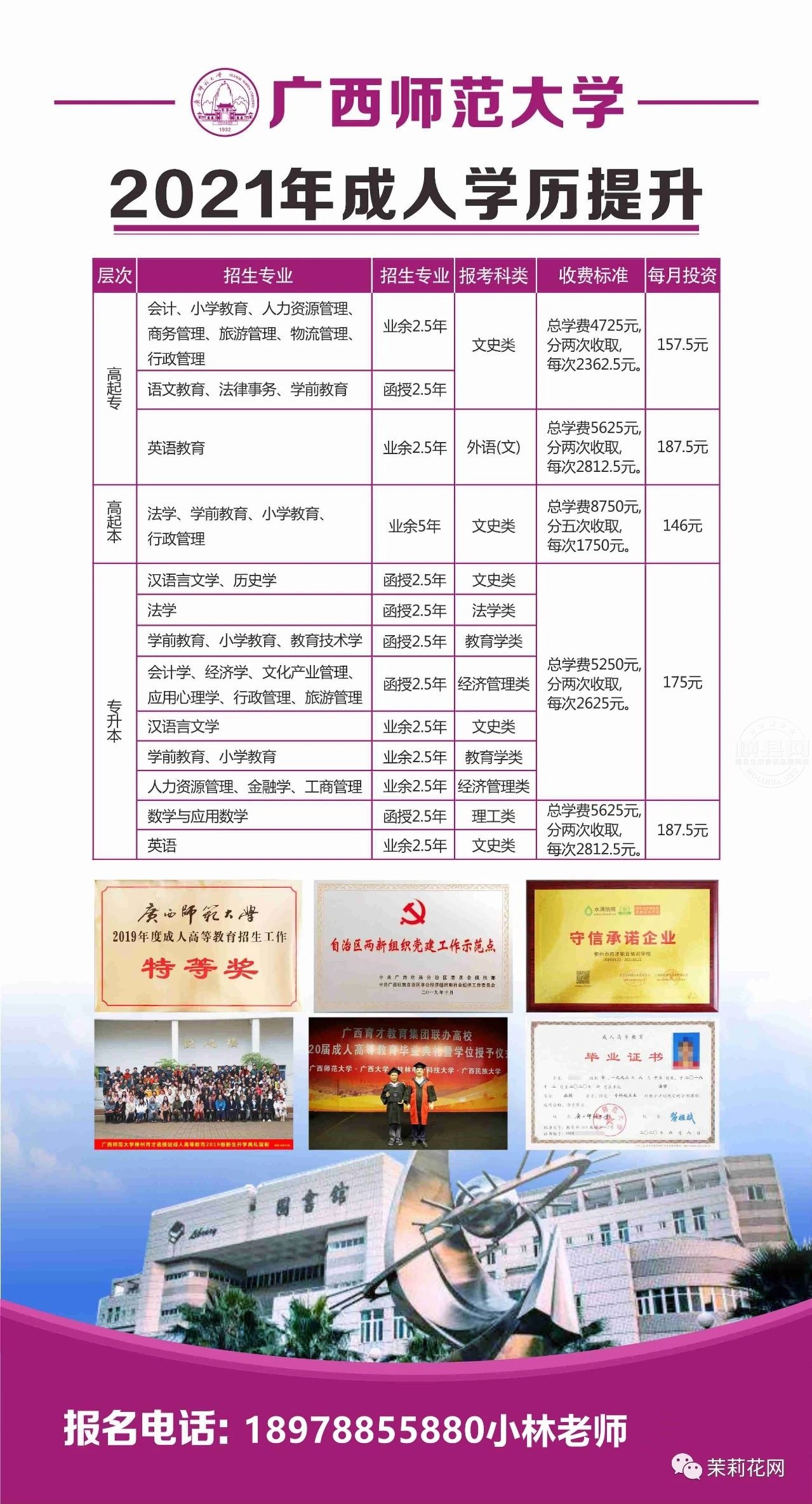 微信图片_20210322091824.jpg