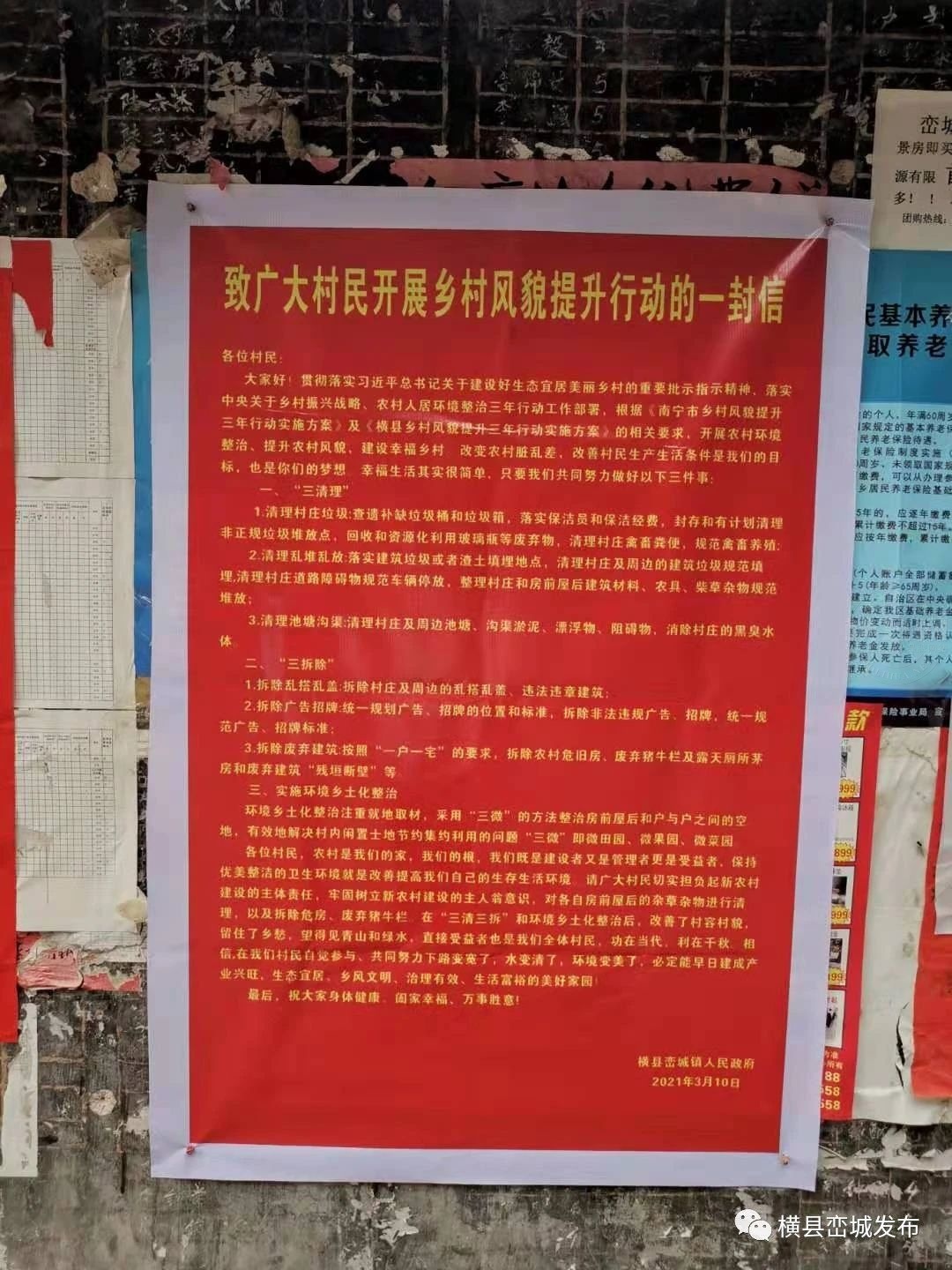 微信图片_20210322092608.jpg