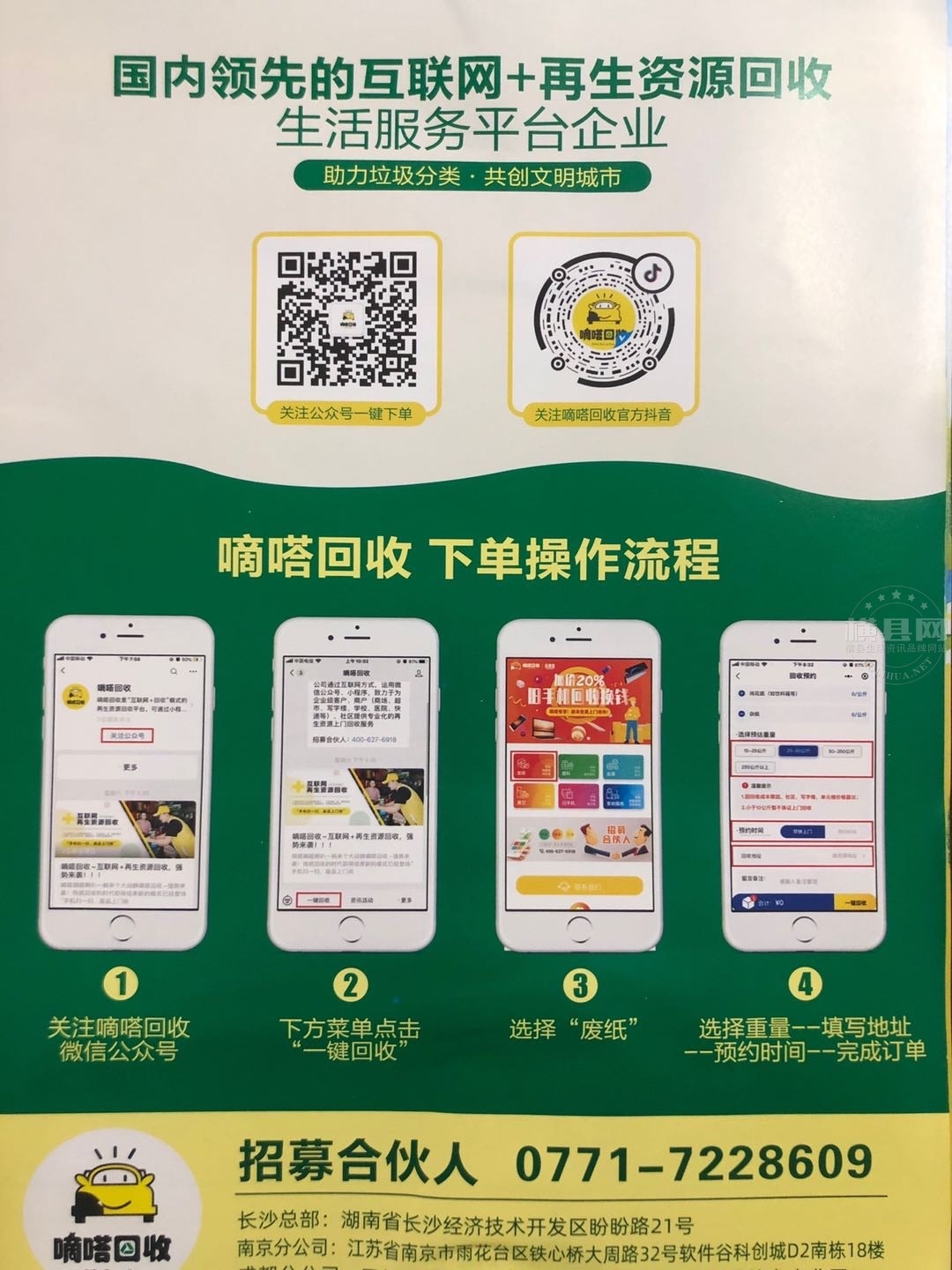 wechat_upload161647340760596d3f086f1