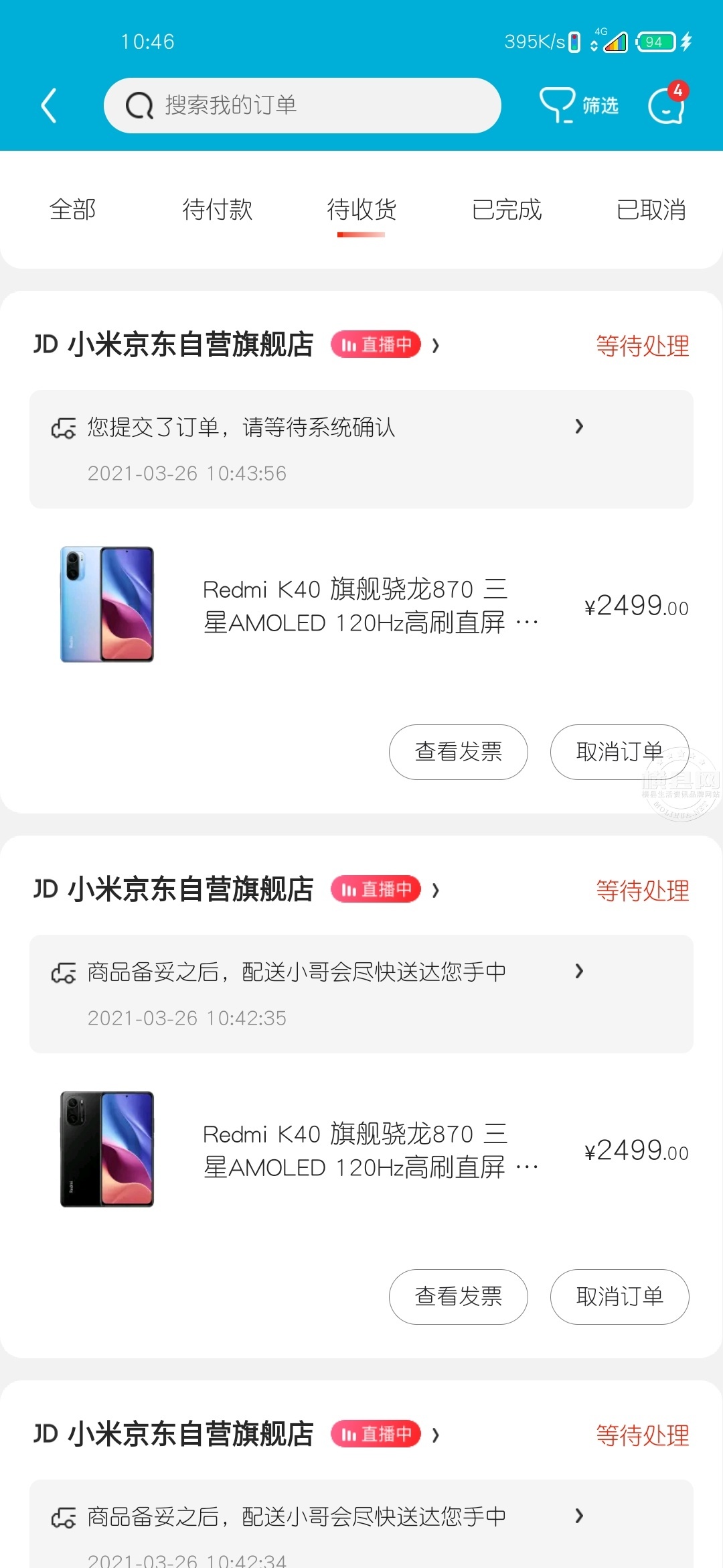 wechat_upload1616727267605d4ce35b684