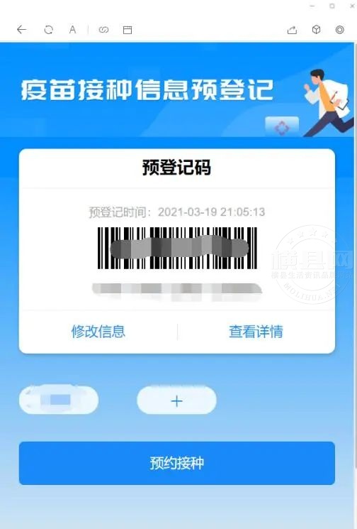 微信图片_20210327084656.jpg