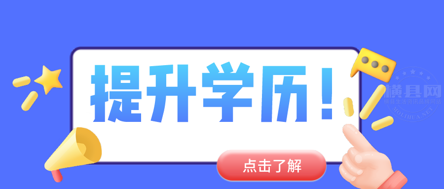 默认标题_公众号封面首图_2021-03-29-0.png