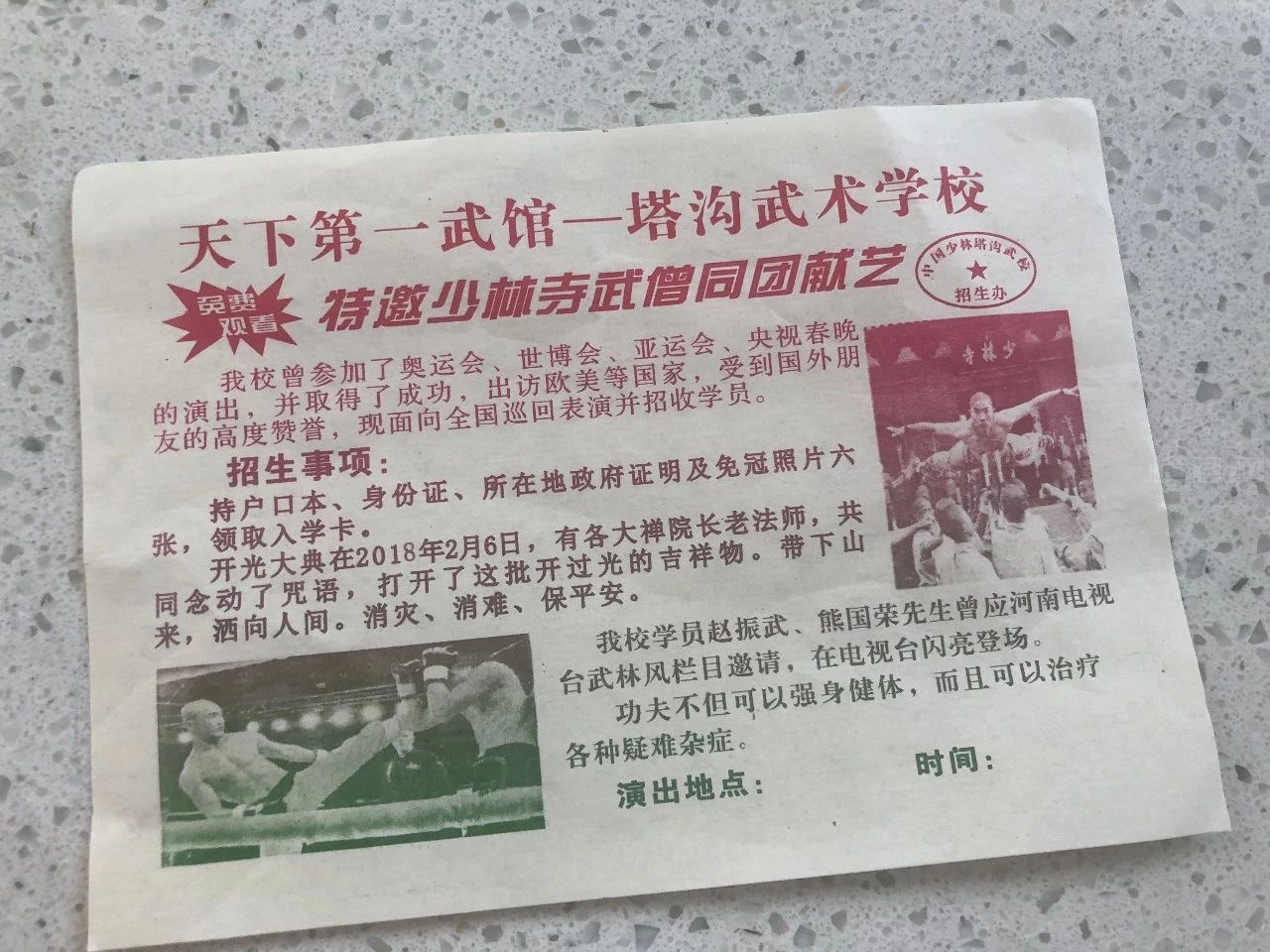 微信图片_20210330084108.jpg