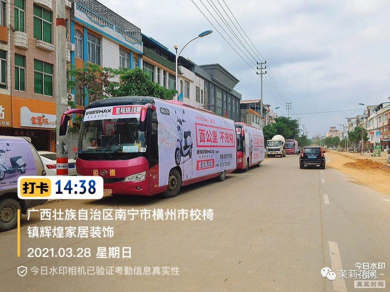 微信图片_20210401084116.jpg