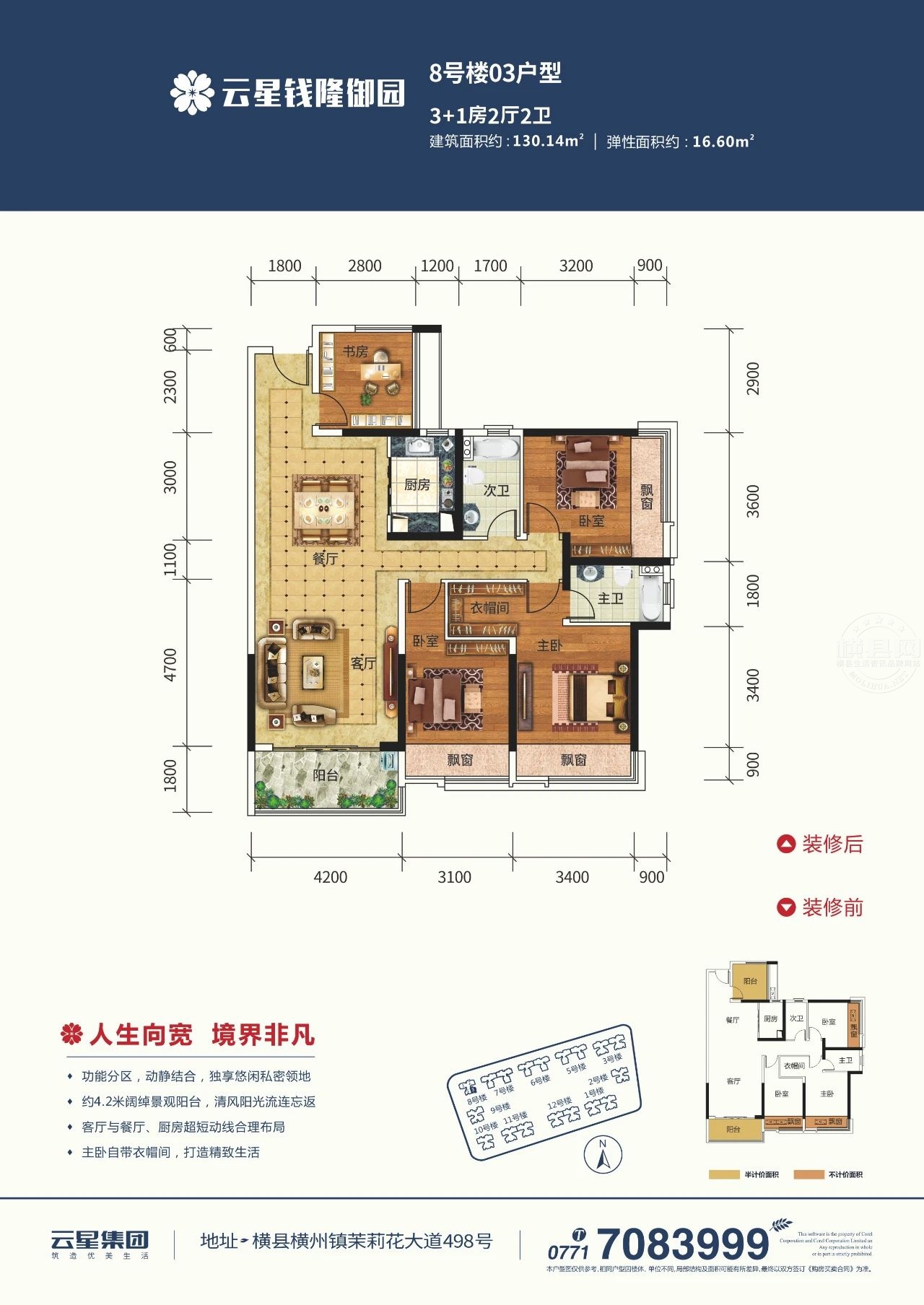 微信图片_20210402172027.jpg