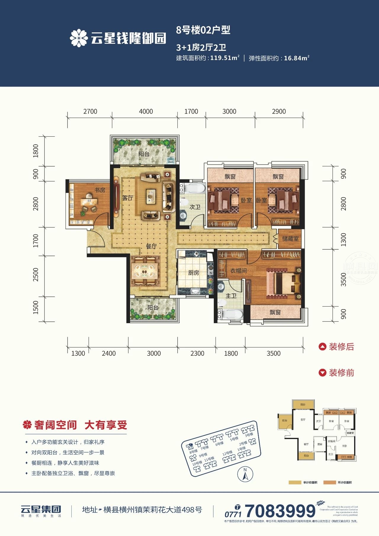 微信图片_20210402172023.jpg