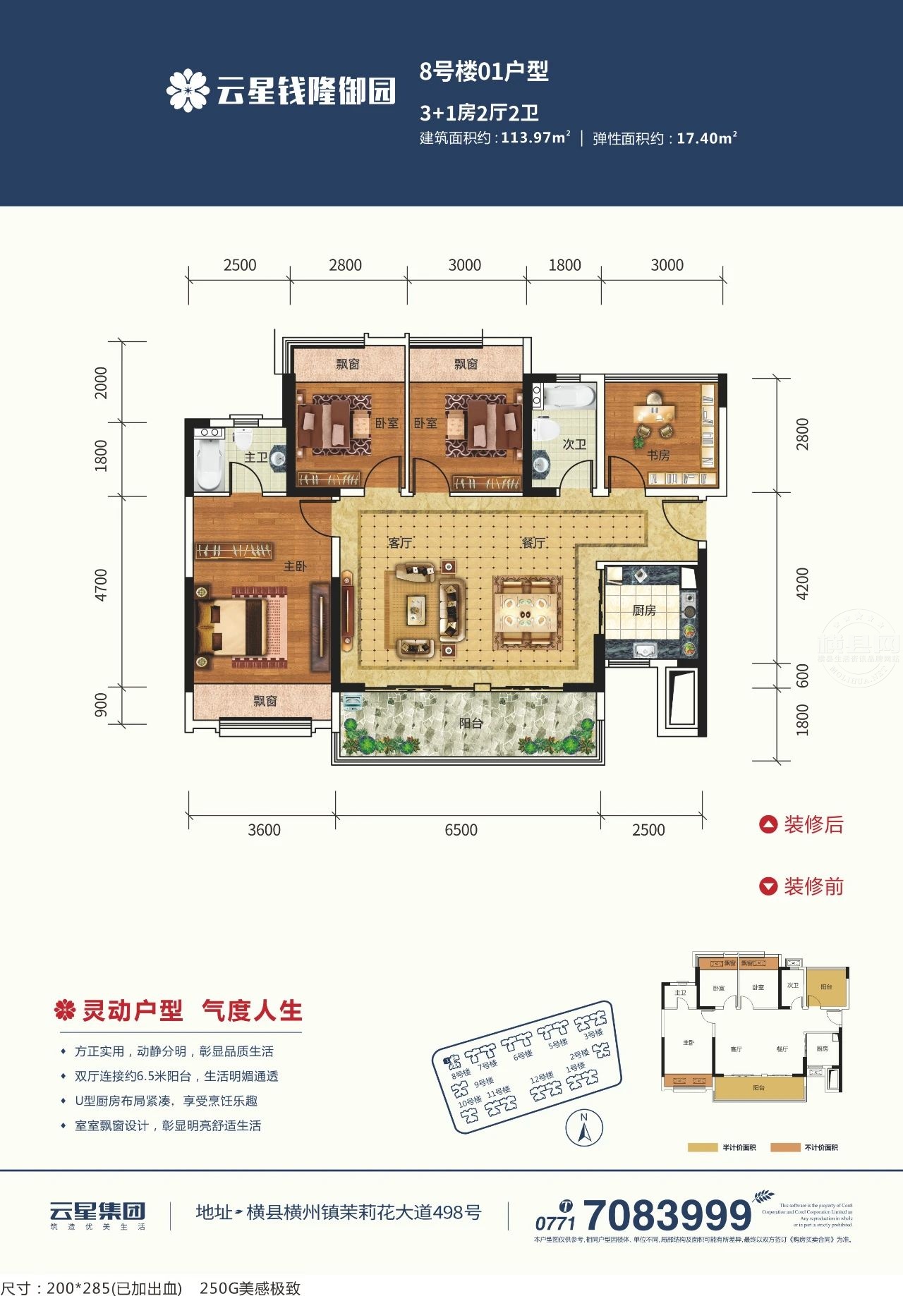 微信图片_20210402172020.jpg