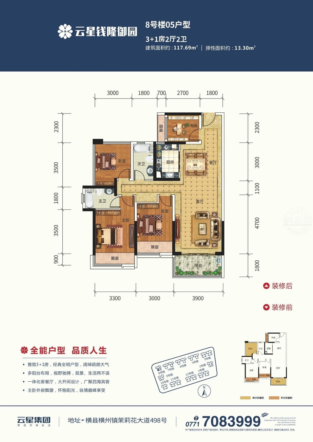 微信图片_20210402172030.jpg