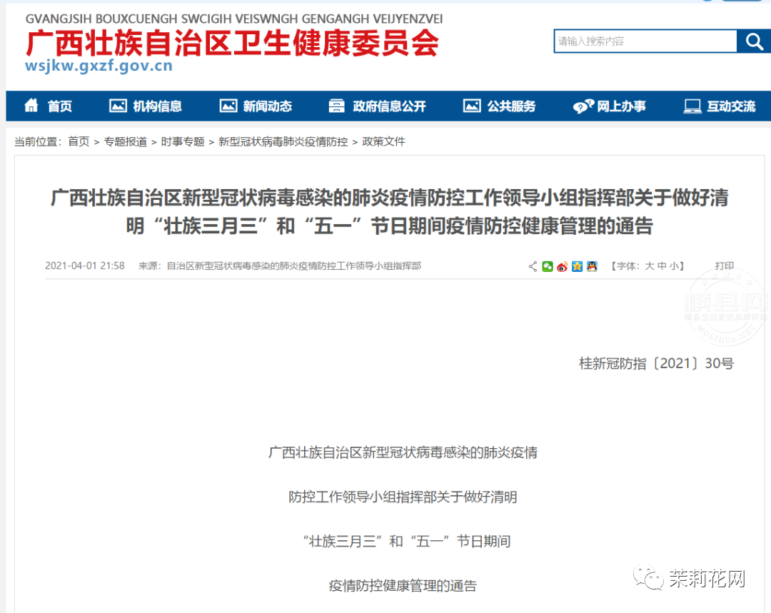 174059wv520x60bbtt15tt.png