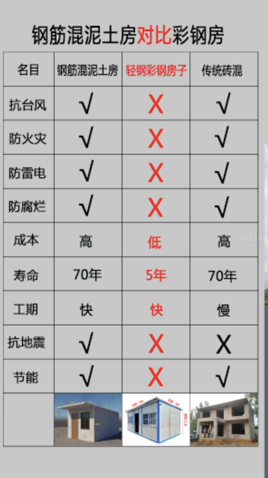 微信图片_20210406090459.png