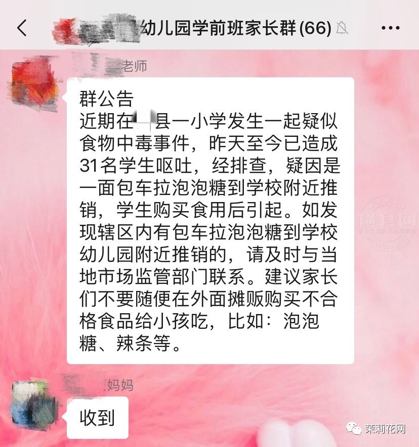 微信图片_20210407084514.jpg