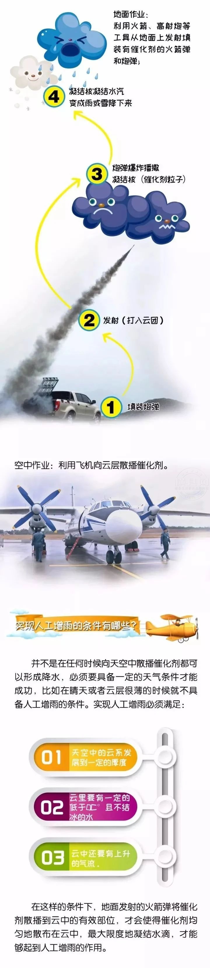 微信图片_20210408184406.jpg