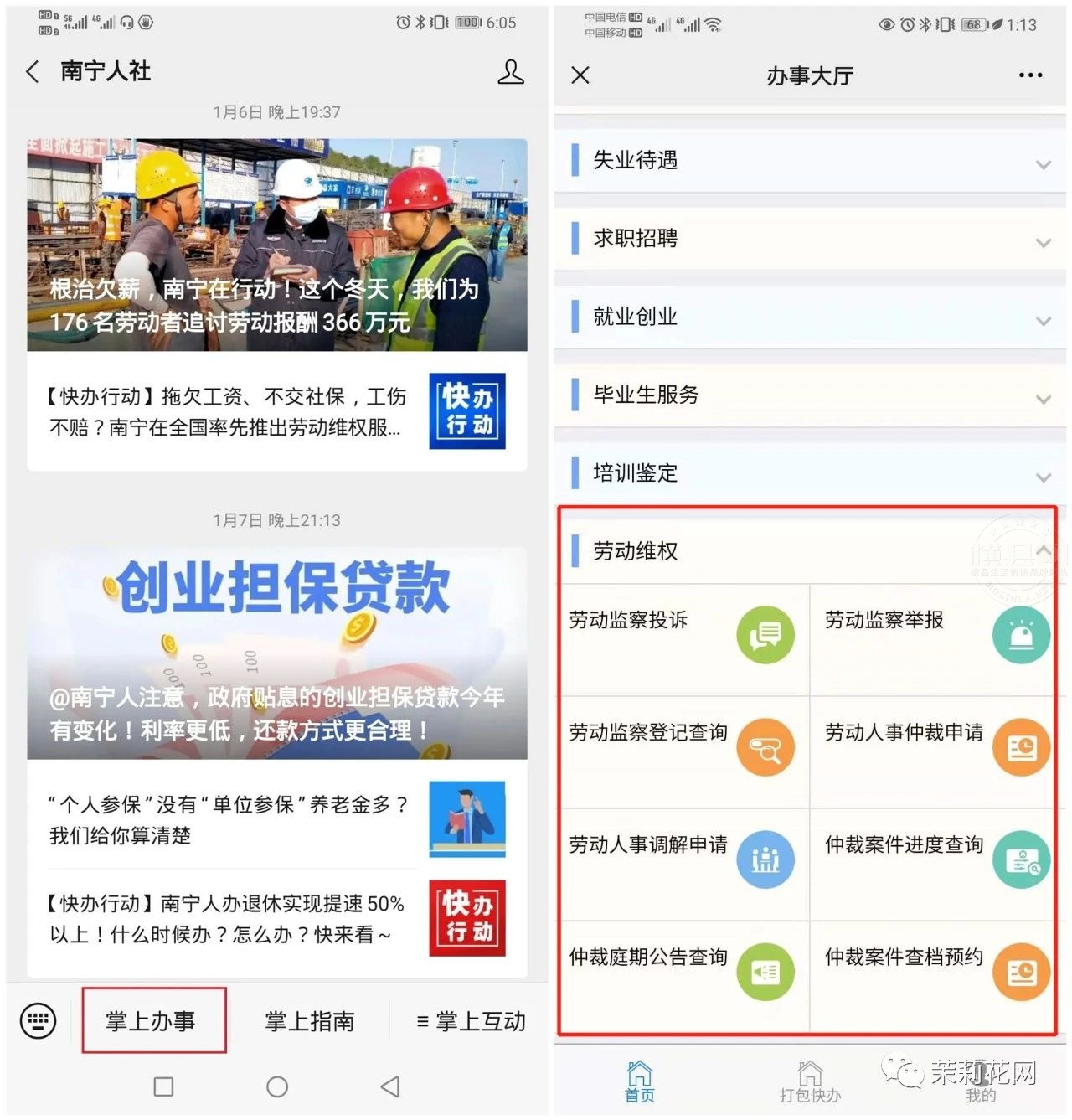 微信图片_20210410084931.jpg