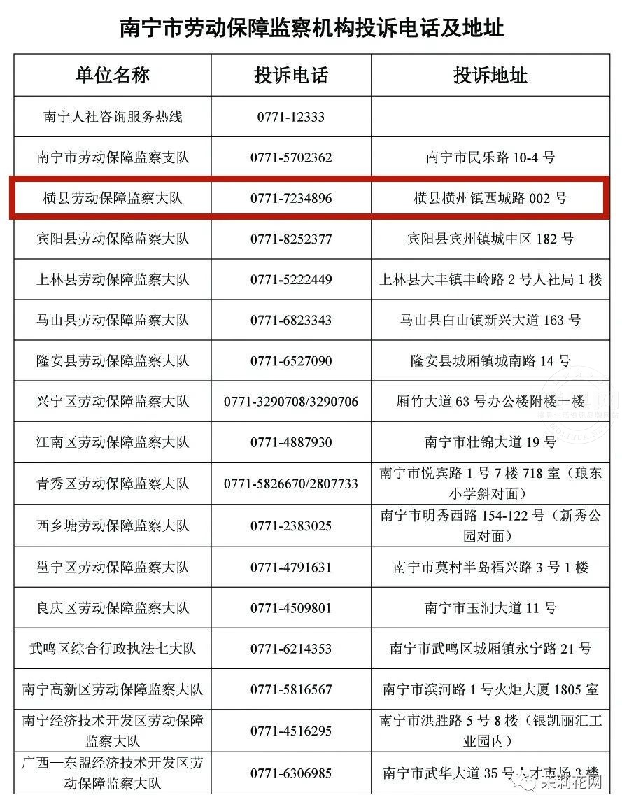微信图片_20210410084935.jpg