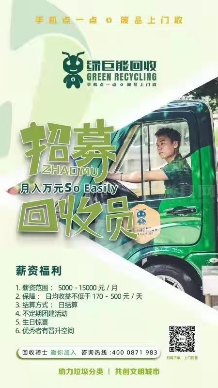 微信图片_20210411112338.jpg