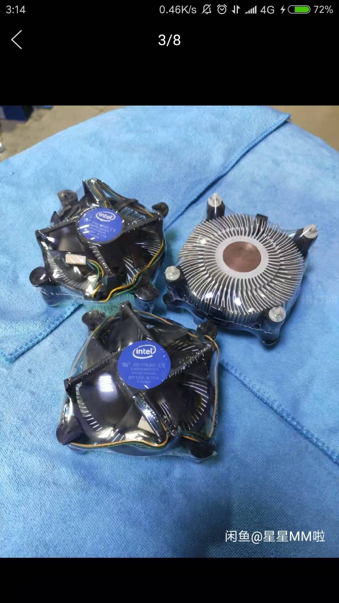 CPU  风扇.jpg
