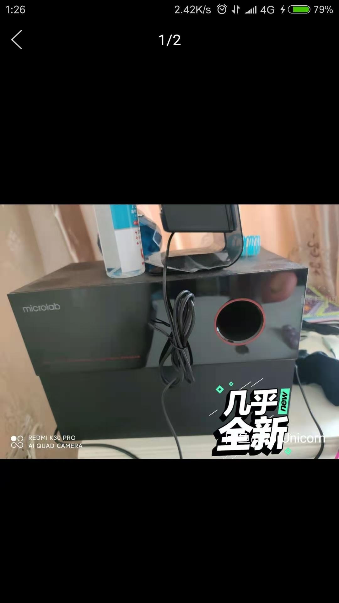 麦博 2.5.jpg