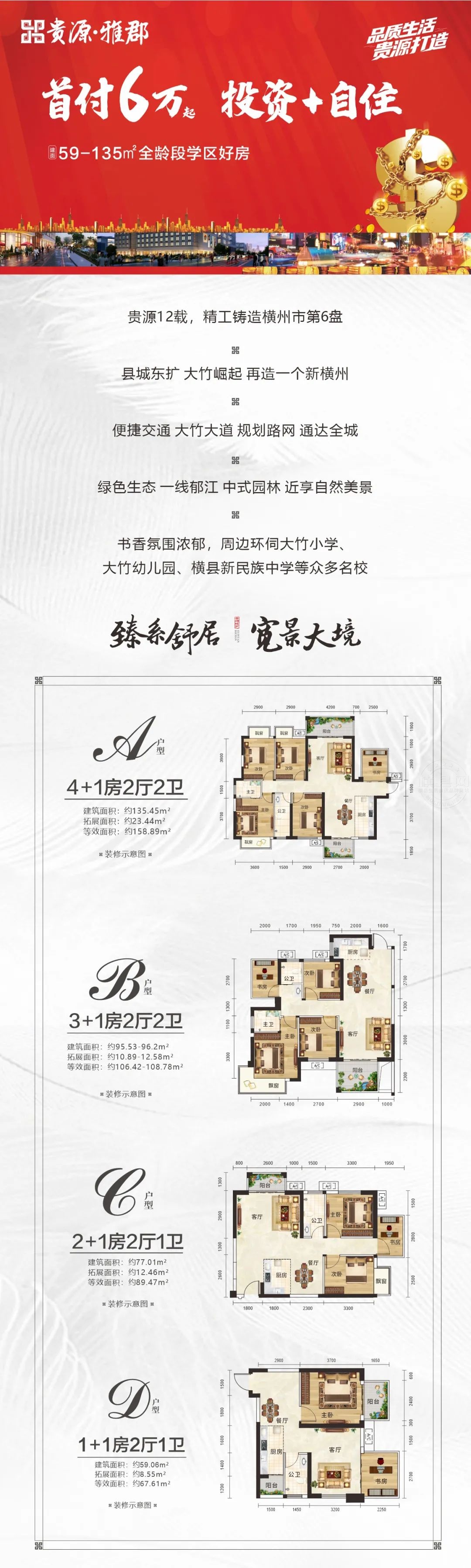 微信图片_20210412084117.jpg