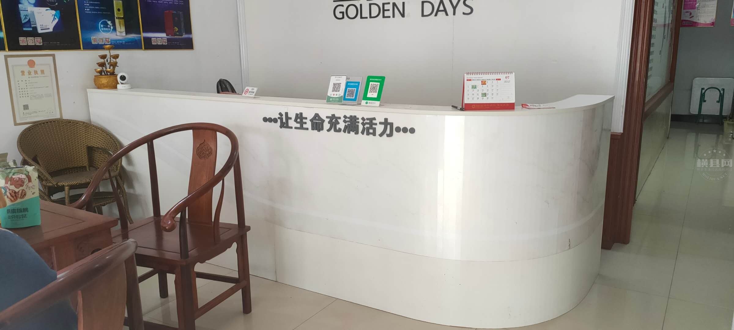 wechat_upload16182850666075120a4eaea