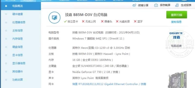 wechat_upload16184109736076fddd6d3a2