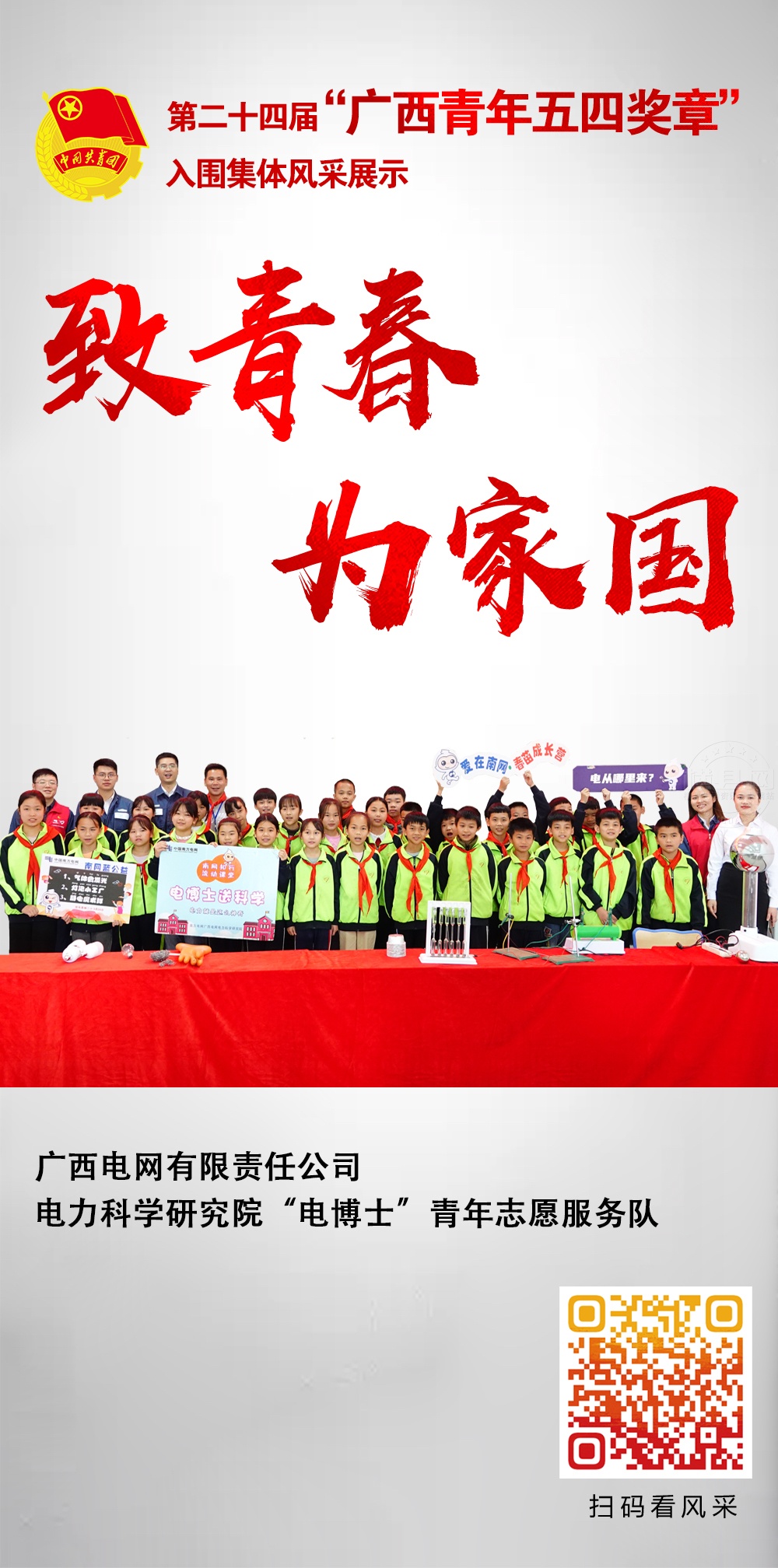 微信图片_20210416092829.jpg