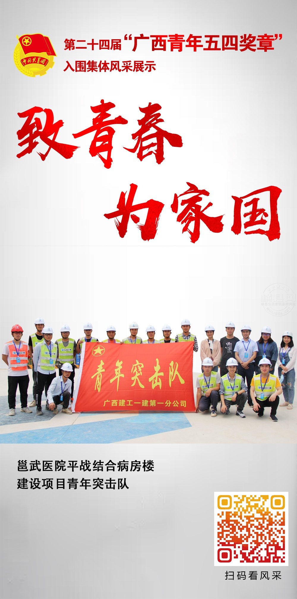 微信图片_20210416092844.jpg