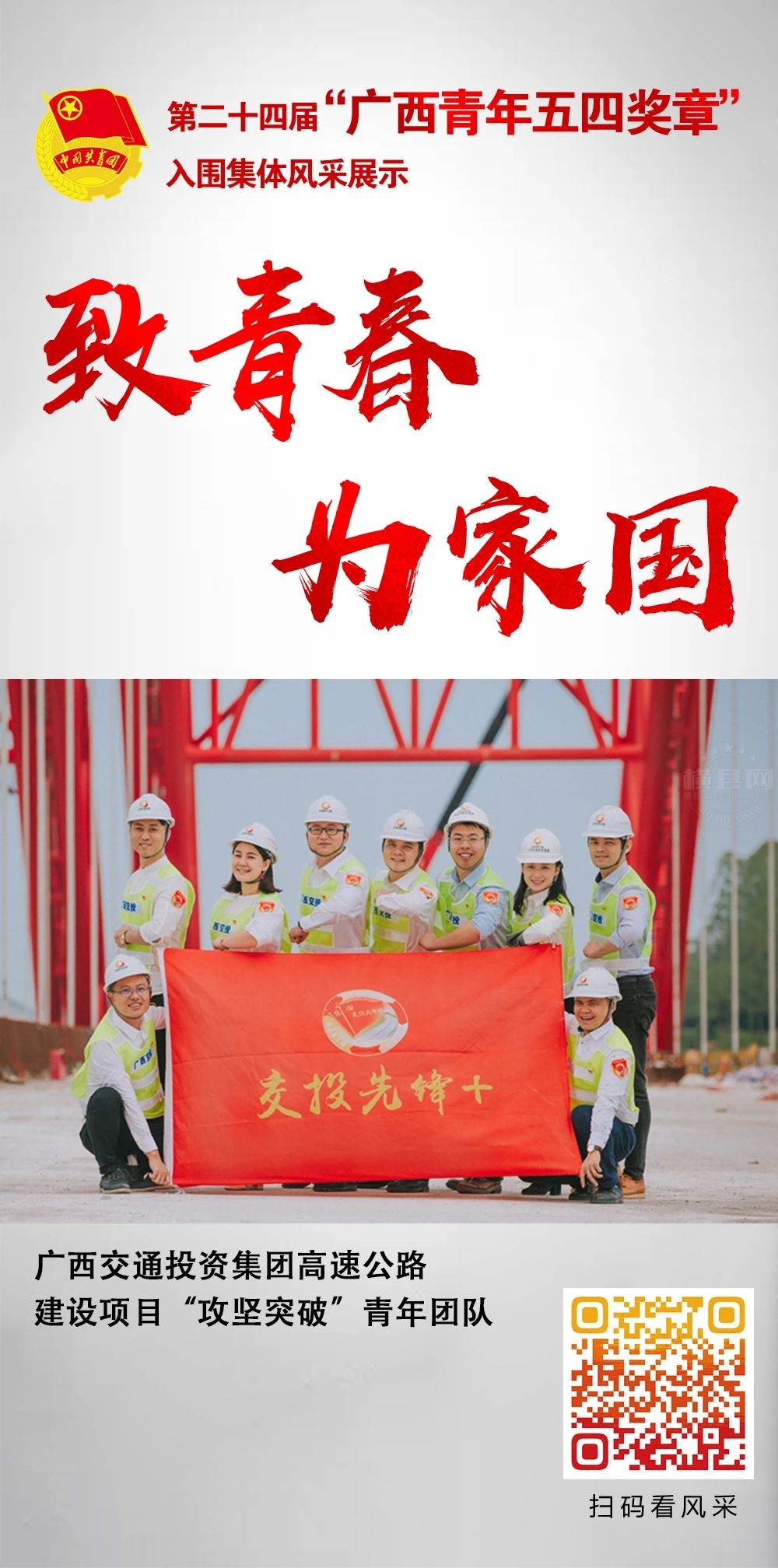 微信图片_20210416092840.jpg