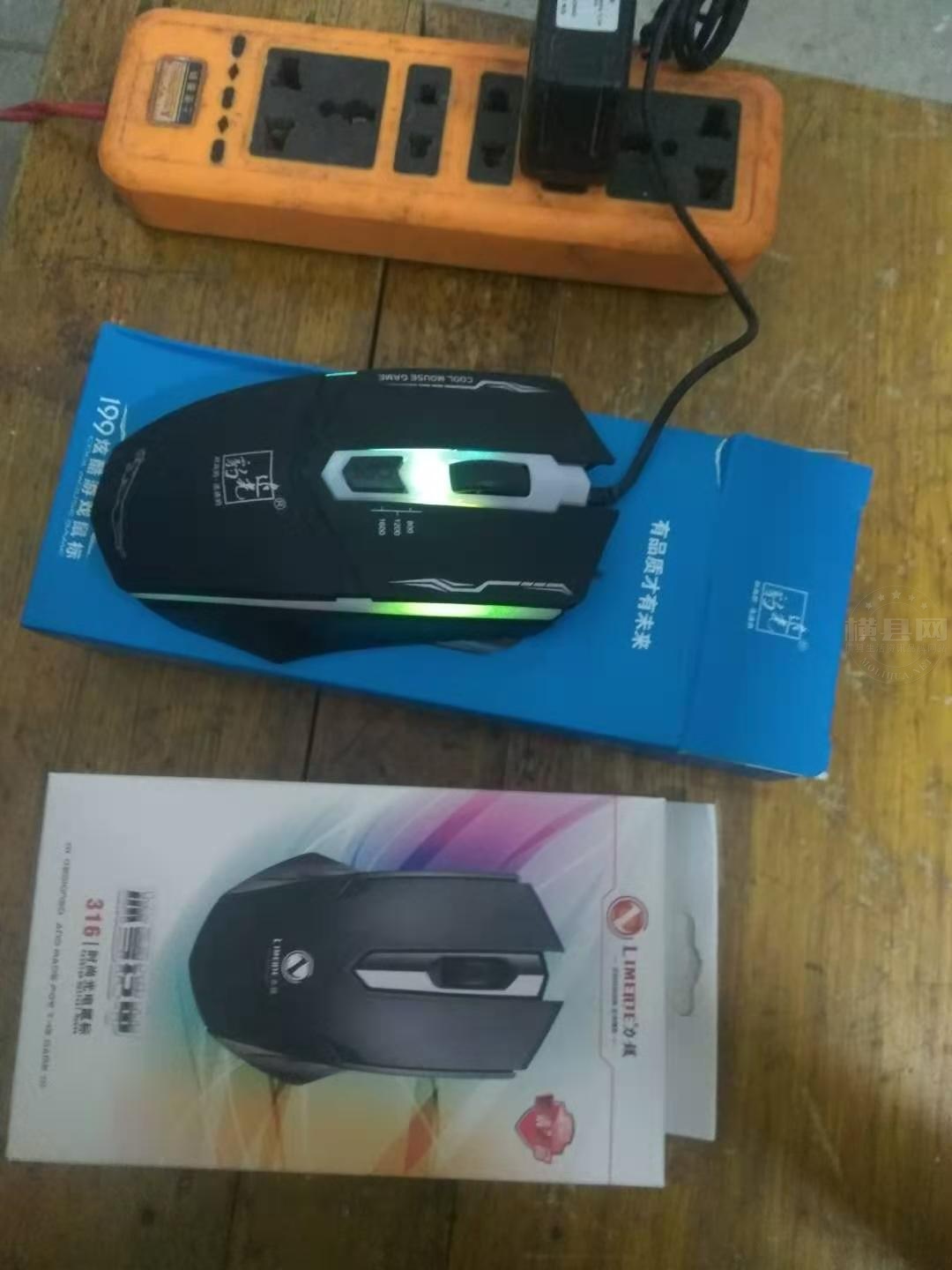 shub鼠标.jpg