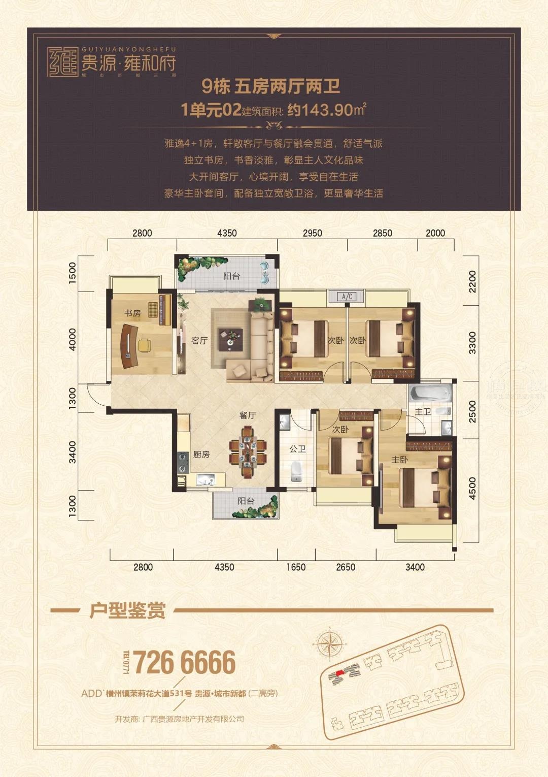 微信图片_20210422083602.jpg