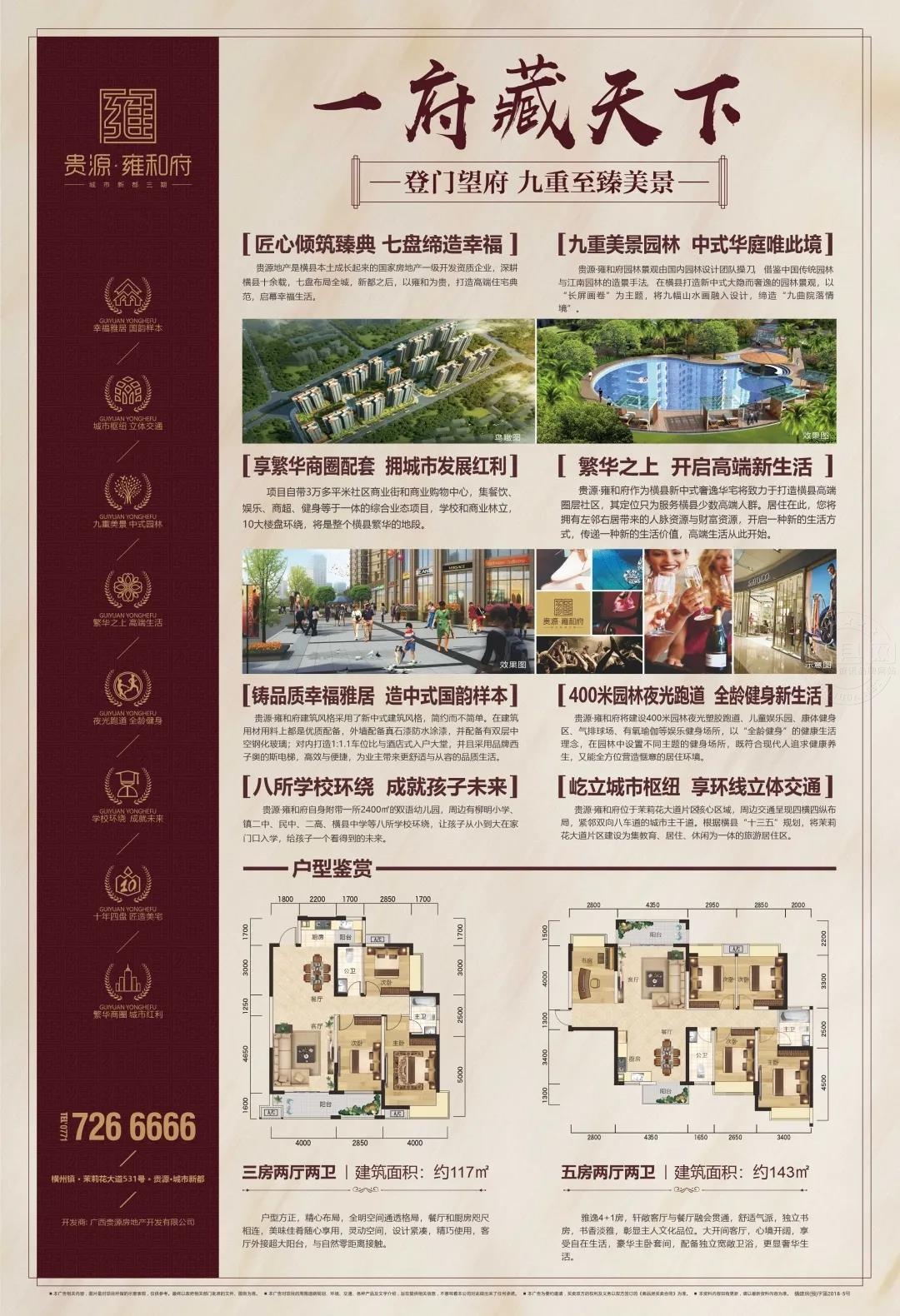 微信图片_20210422083611.jpg