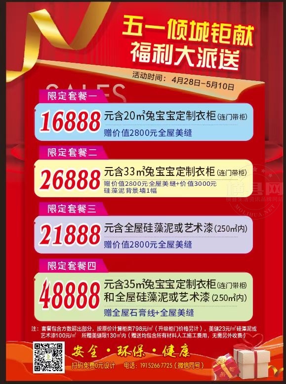 微信图片_202104280916344.jpg