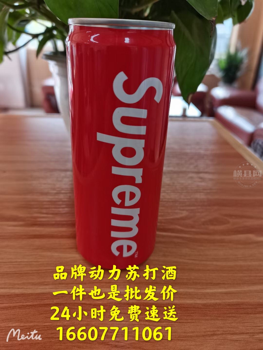 wechat_upload1619779342608bdf0e294a1