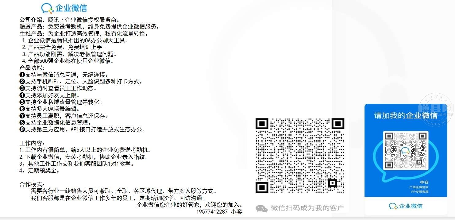 wechat_upload1619946257608e6b11d94aa
