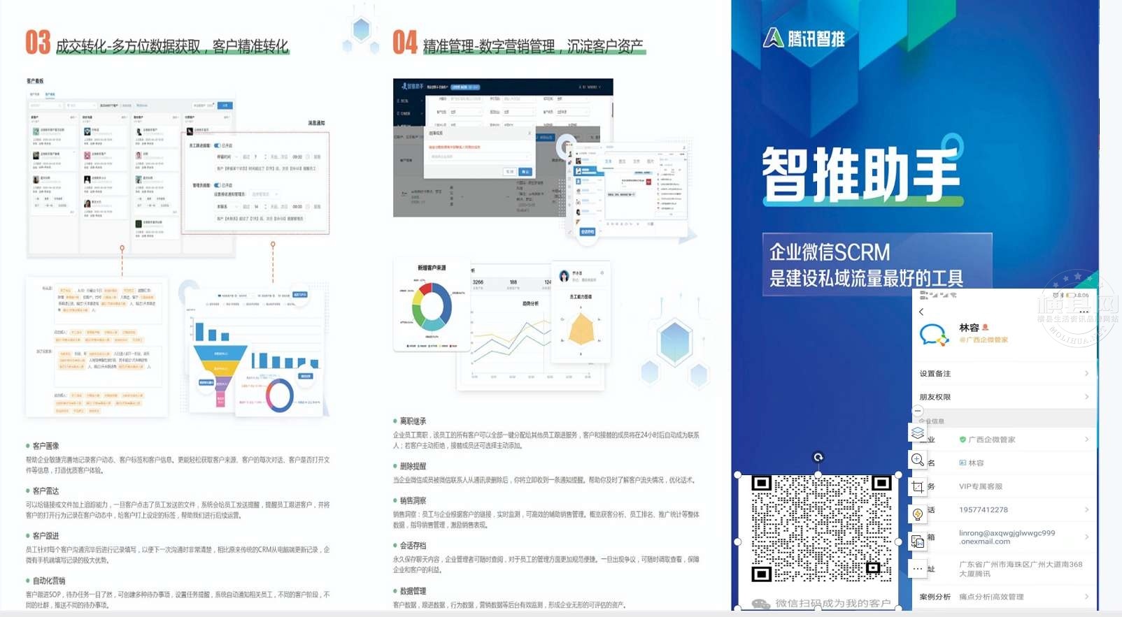 wechat_upload1619946260608e6b1483811