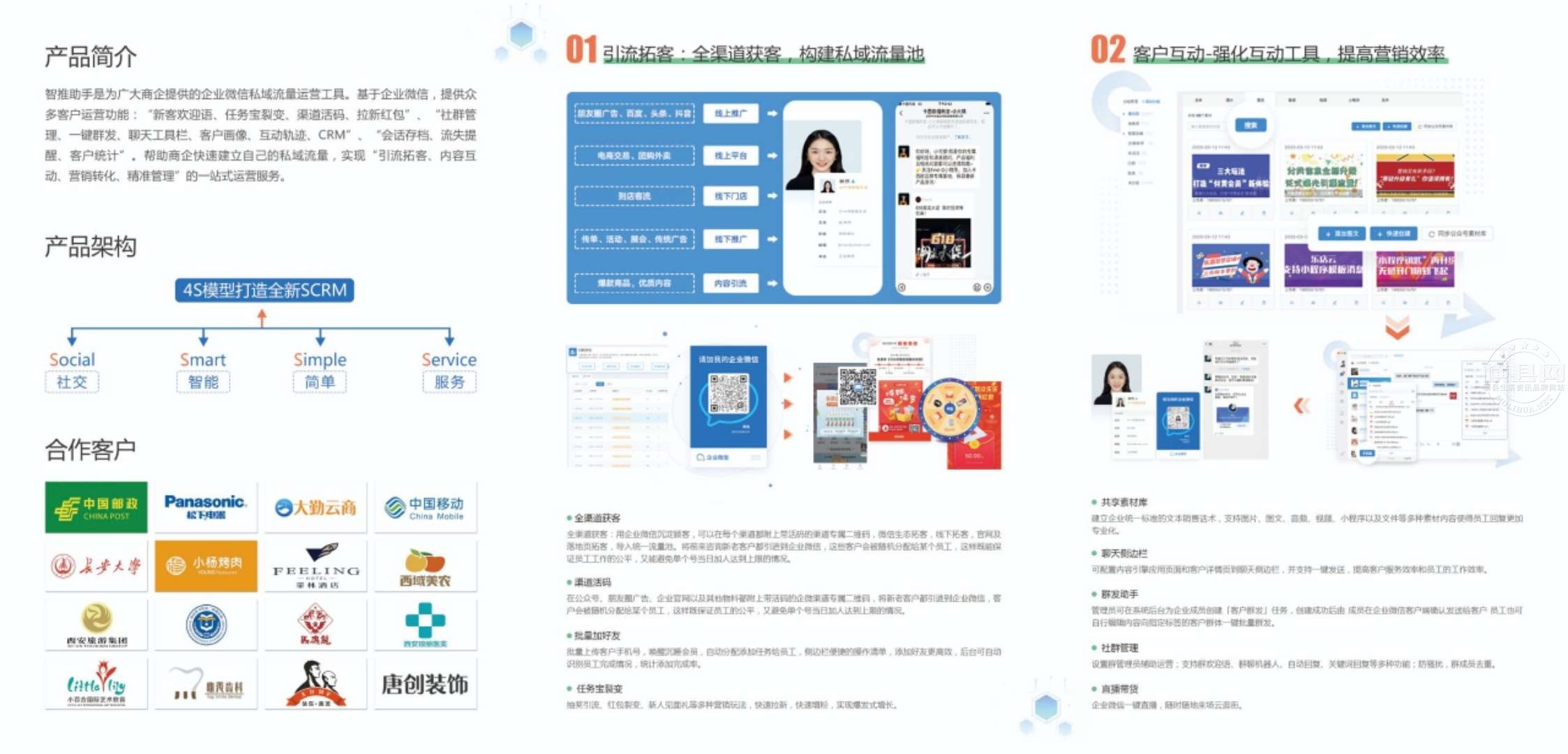 wechat_upload1619946263608e6b17cc9b3
