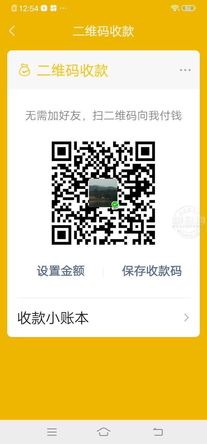 wechat_upload1620047355608ff5fb645dc