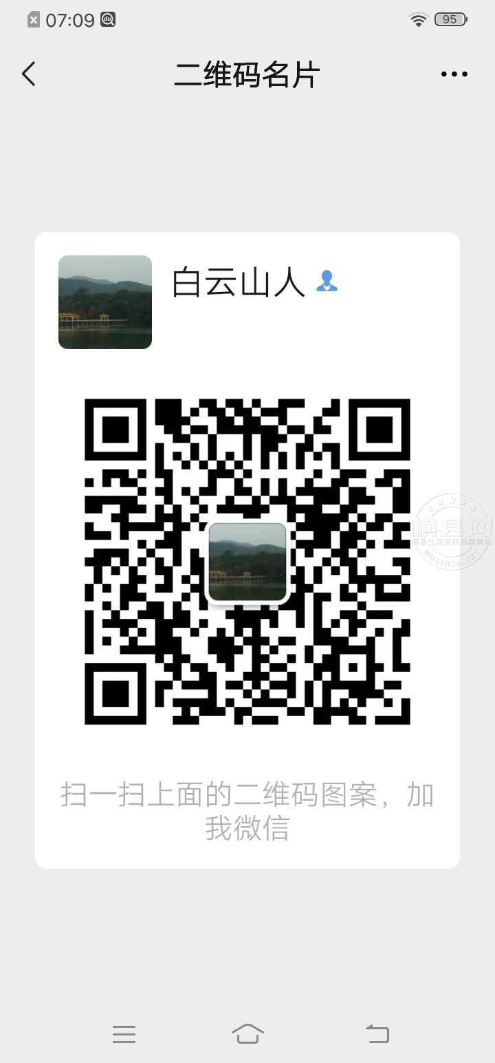 wechat_upload1620047357608ff5fd88d43