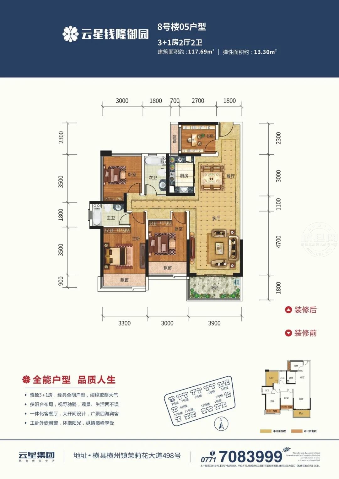 微信图片_20210504084520.jpg