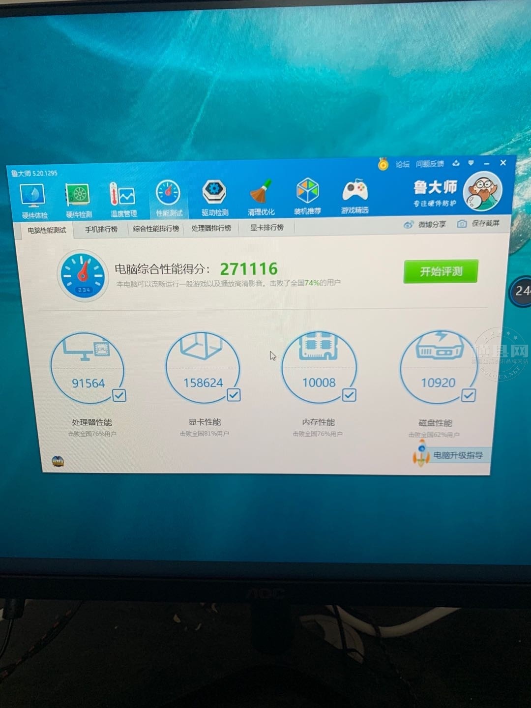 wechat_upload162026247160933e4731ee9