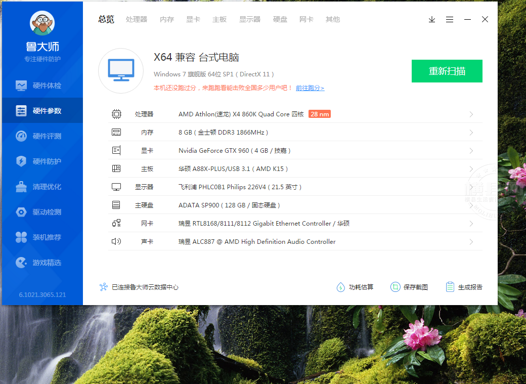 QQ截图20210506205253.png