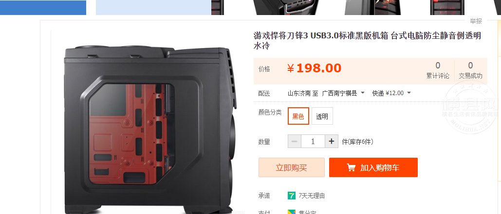 QQ截图20210506211759.png