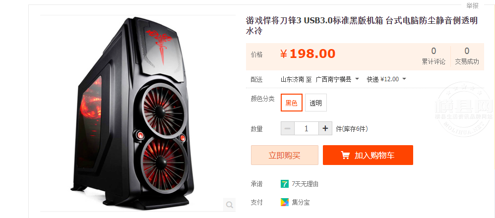 QQ截图20210506211824.png
