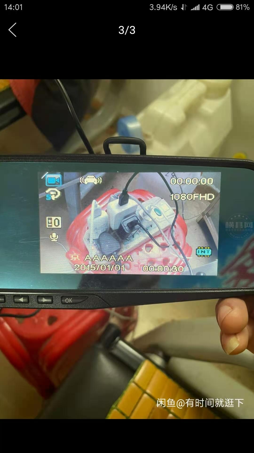 记 录器.jpg